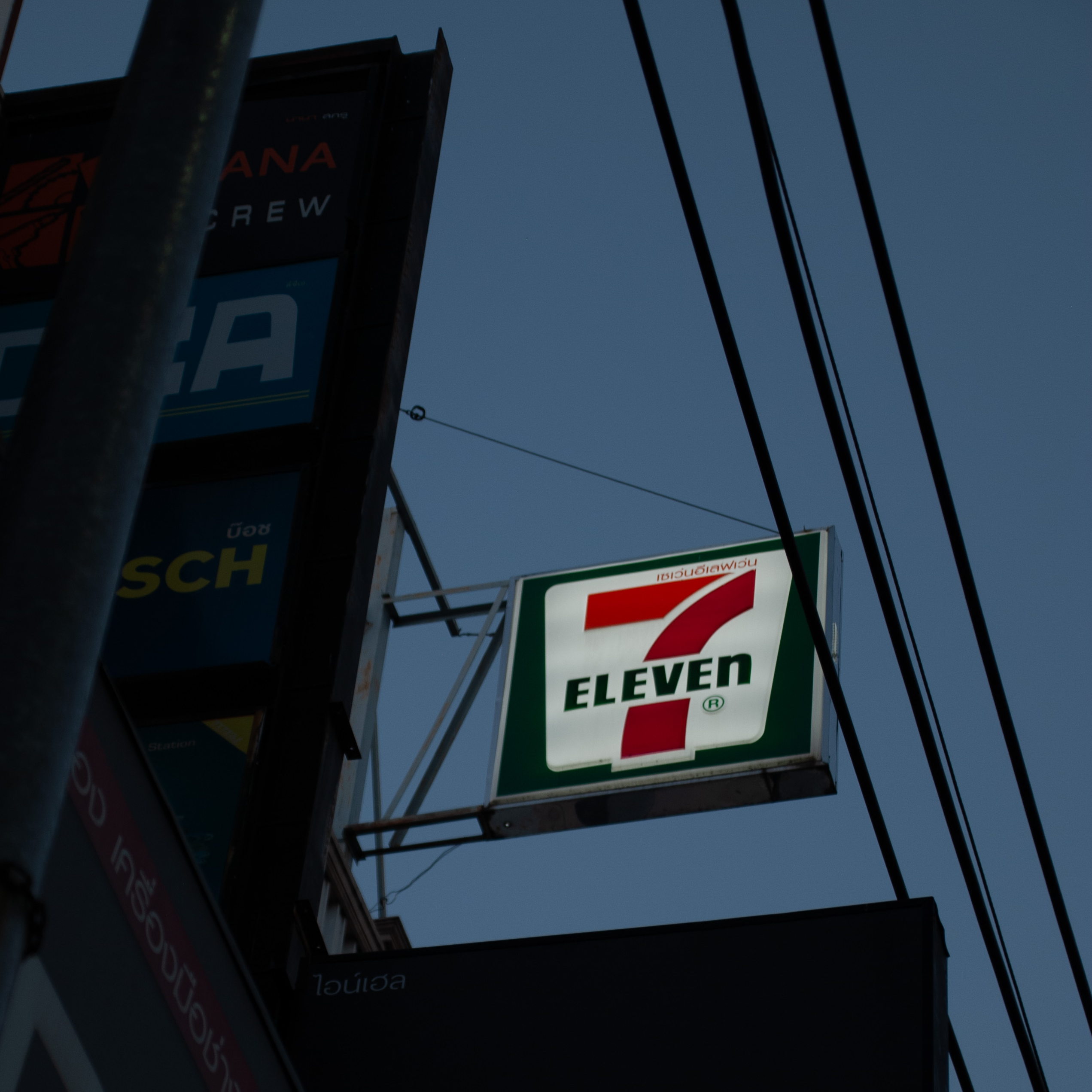 7/11 sign